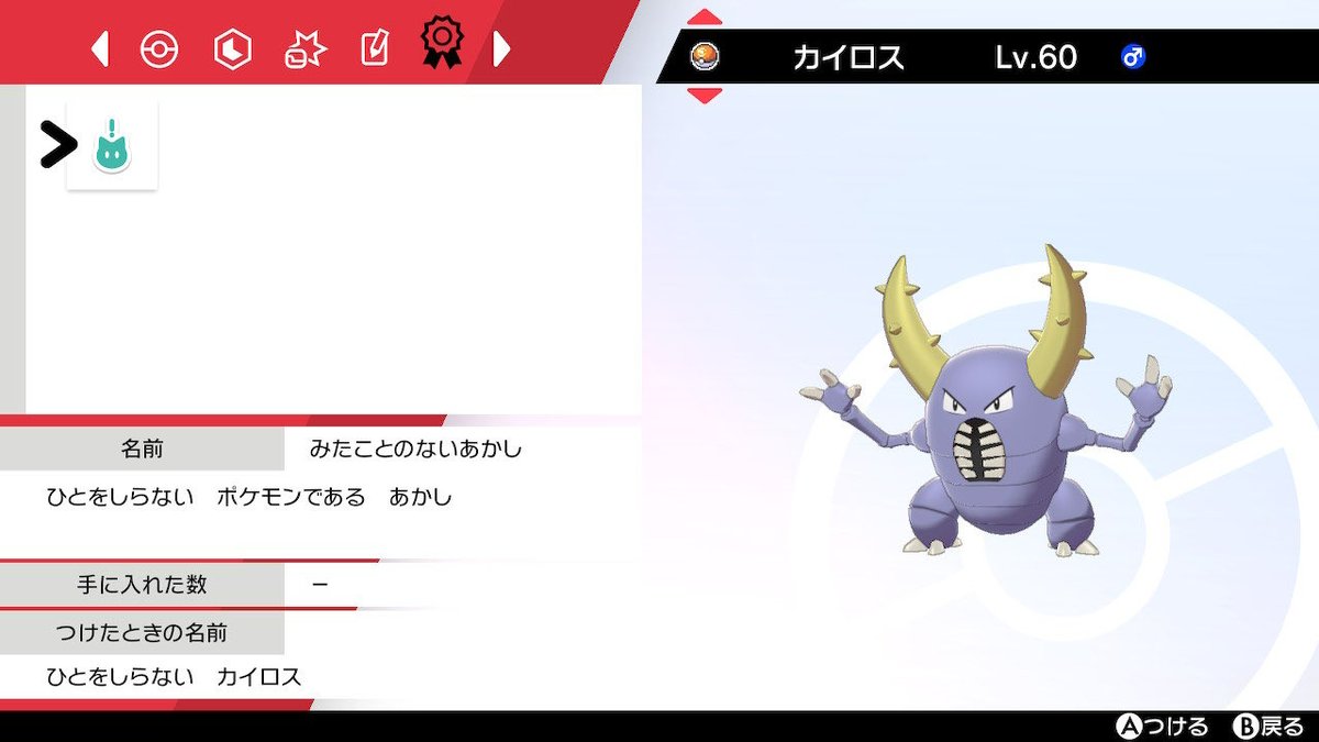 NIA__game's tweet photo. ああああああ！！！
(ワイもぽこポケやりたい) https://t.co/rO4Fh0eSX0