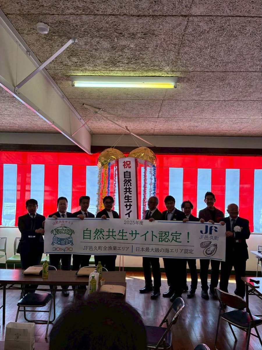 黒石健太郎 | 瀬戸内市長(岡山県) tweet media