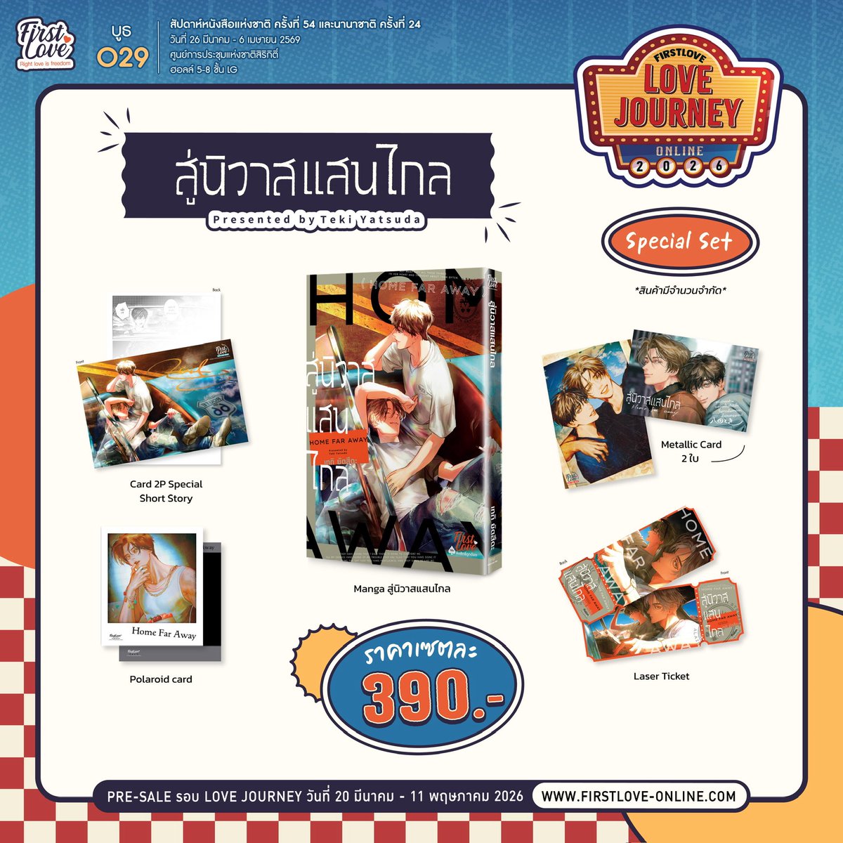 FirstLove💜 tweet media