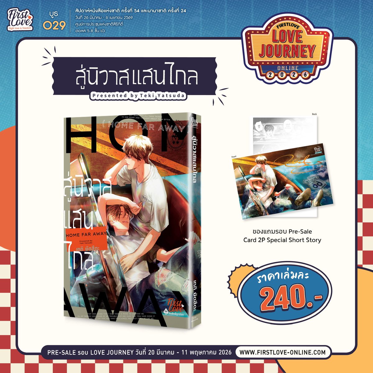 FirstLove💜 tweet media