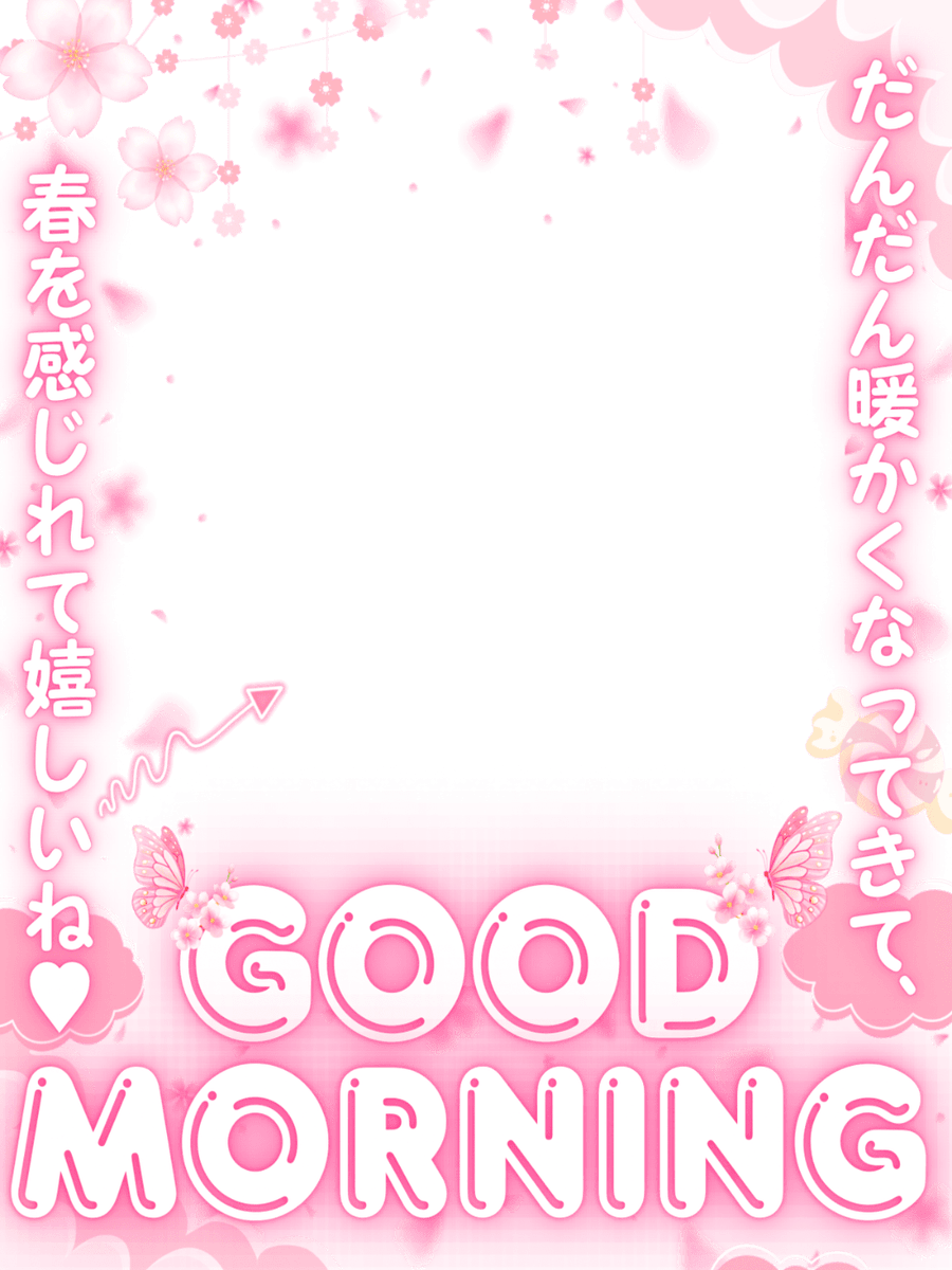 MUNI POP ᜊ🐼ᜊカレンダー素材販売中🌸 tweet media