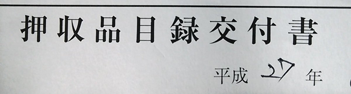 エボデリザキ tweet media