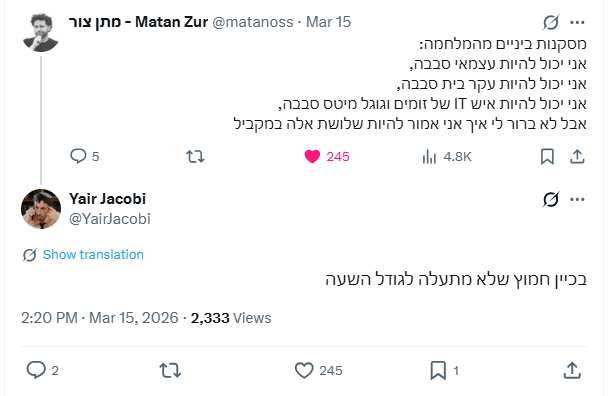 Yair Jacobi tweet media