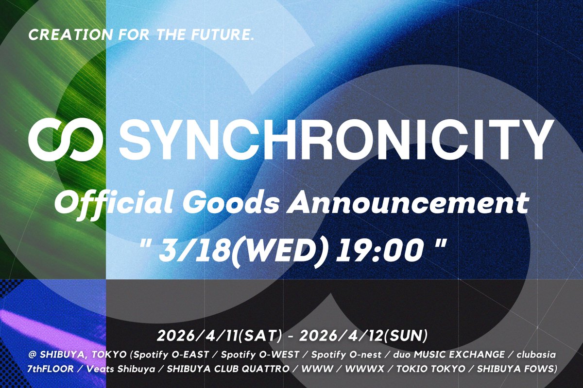 𝗦𝗬𝗡𝗖𝗛𝗥𝗢𝗡𝗜𝗖𝗜𝗧𝗬 | シンクロニシティ tweet media