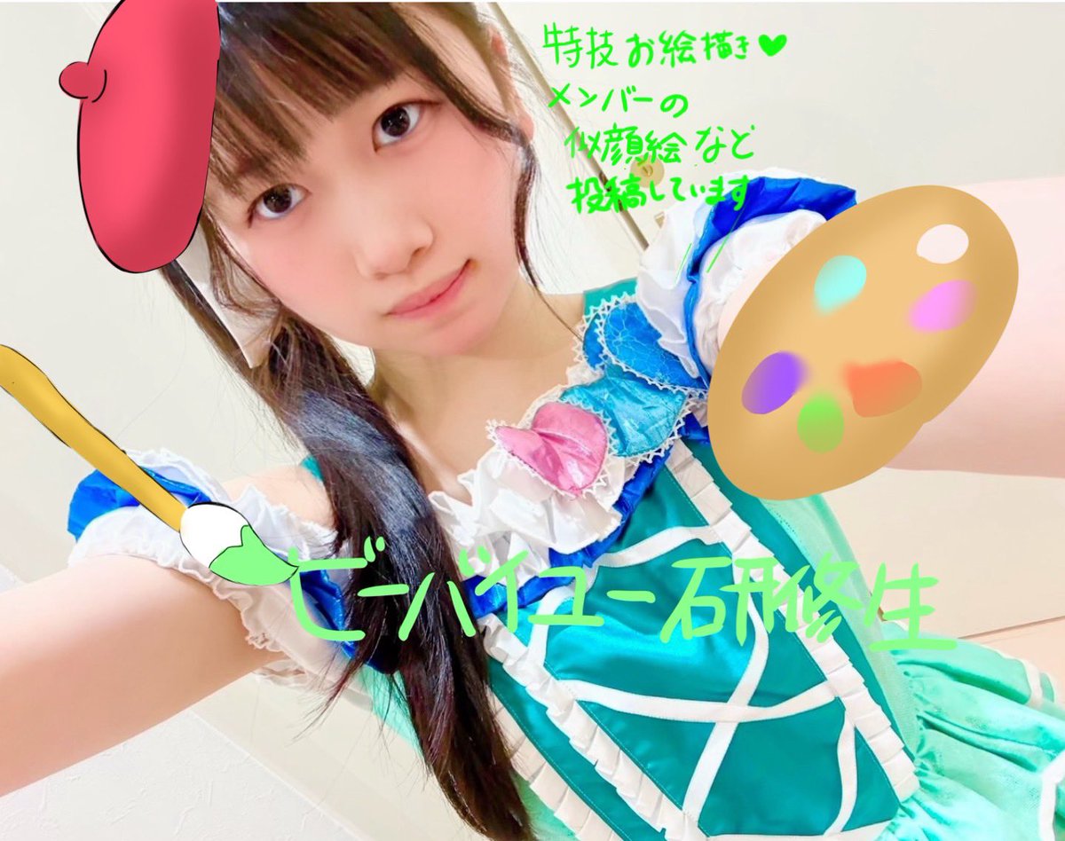 花園 玲🔰【ビーバイユー新メンバー】 tweet media