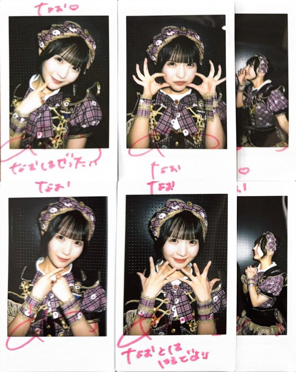 なおと tweet media