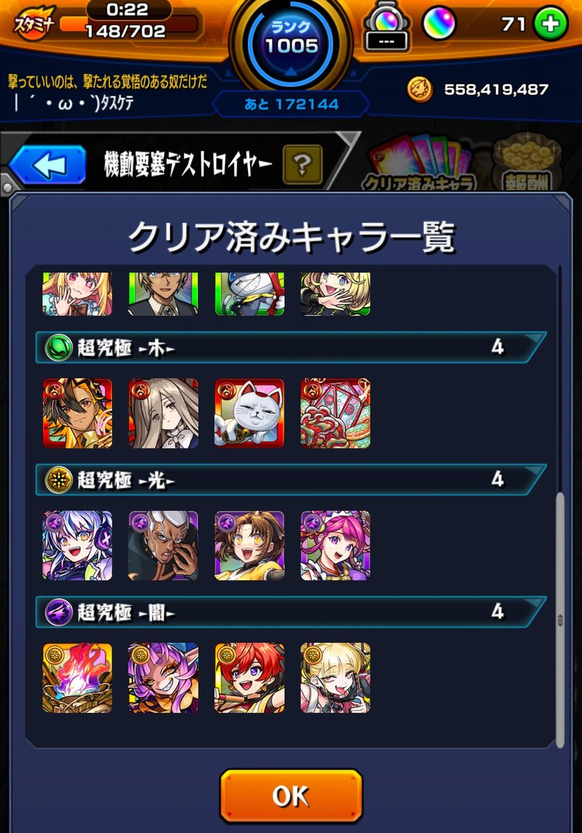 茉莉花べにこ tweet media