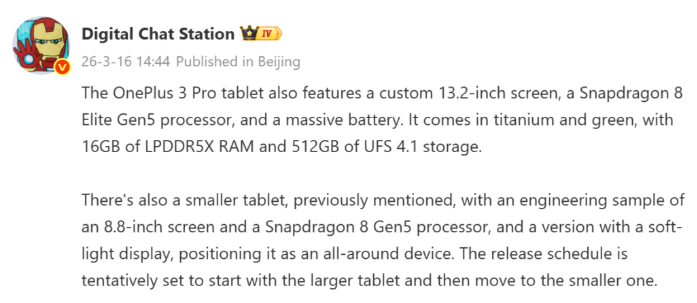 _techibee's tweet image. 🚨 OnePlus Pad 3 Pro leaks are here!

Snapdragon 8 Elite power
13.2" 3.4K 144Hz display
Massive 12,140mAh battery + 80W fast charge
Up to 16GB RAM

April launch incoming - this could be a true iPad rival!

Would you pick this over a laptop?

#OnePlus #OnePlusPad3Pro #TechLeaks