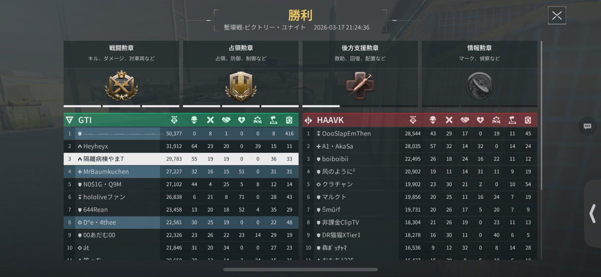 やまもん tweet media