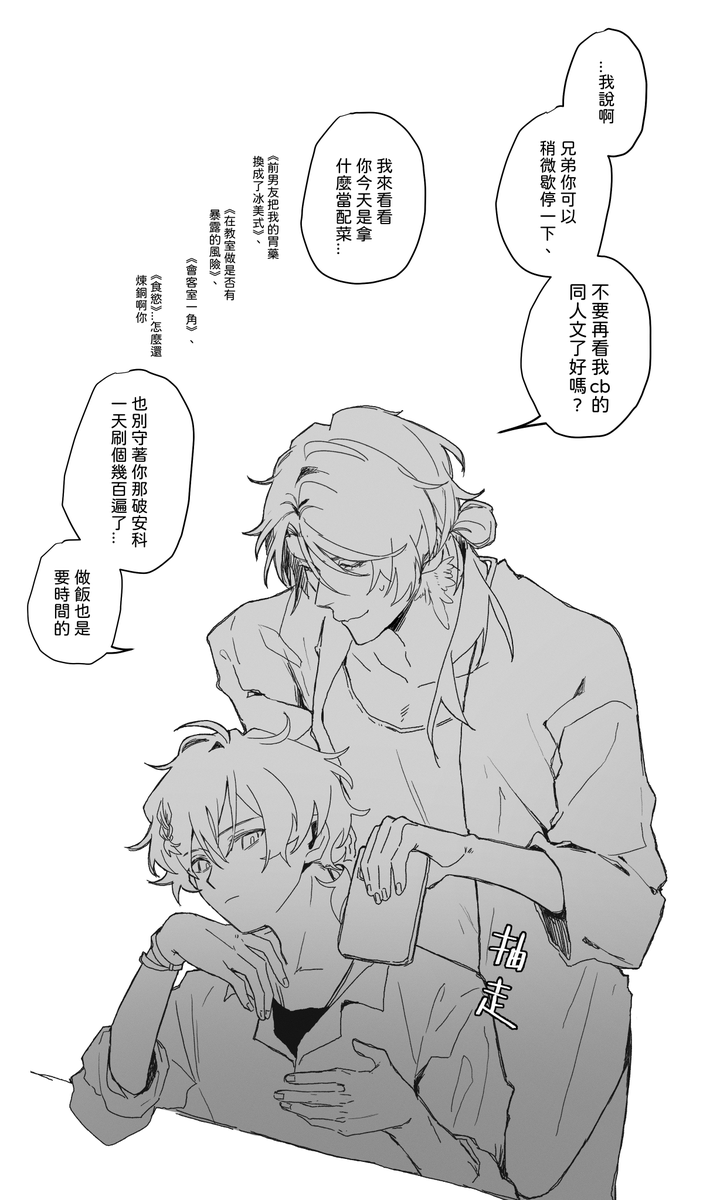 ⫶⫶⫶🪿 tweet media