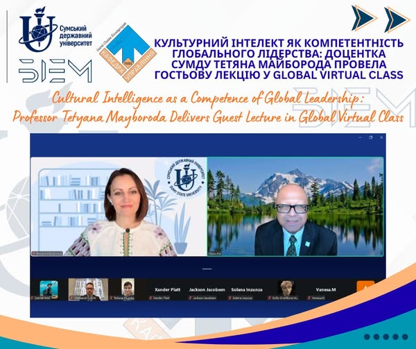 Sumy State University | SumDU tweet media