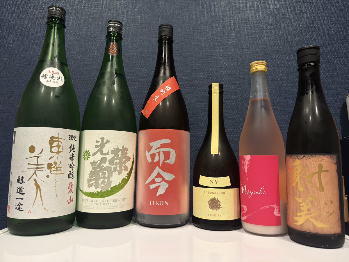 しゅう@日本酒 tweet media