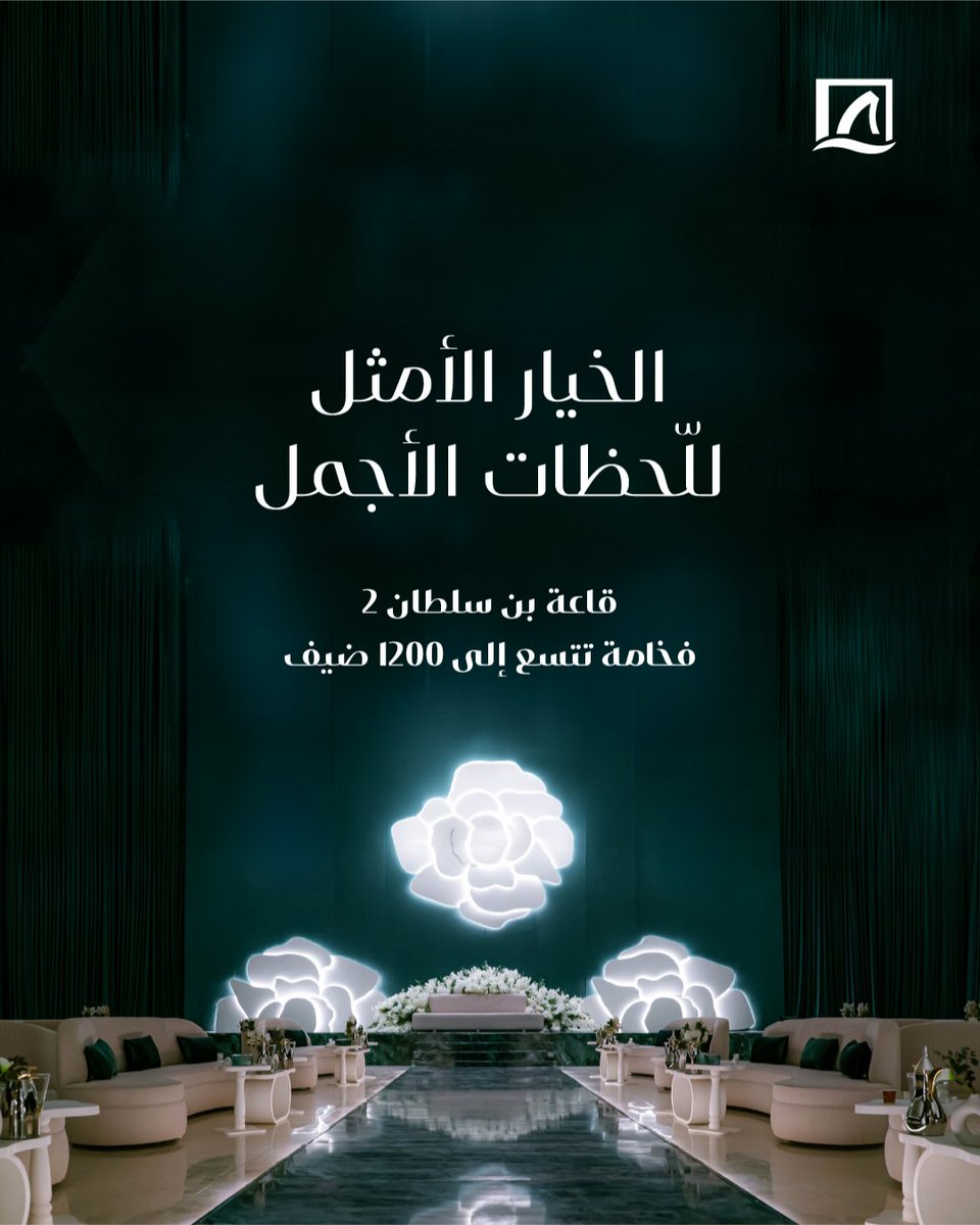 بن سلطان القابضة tweet media