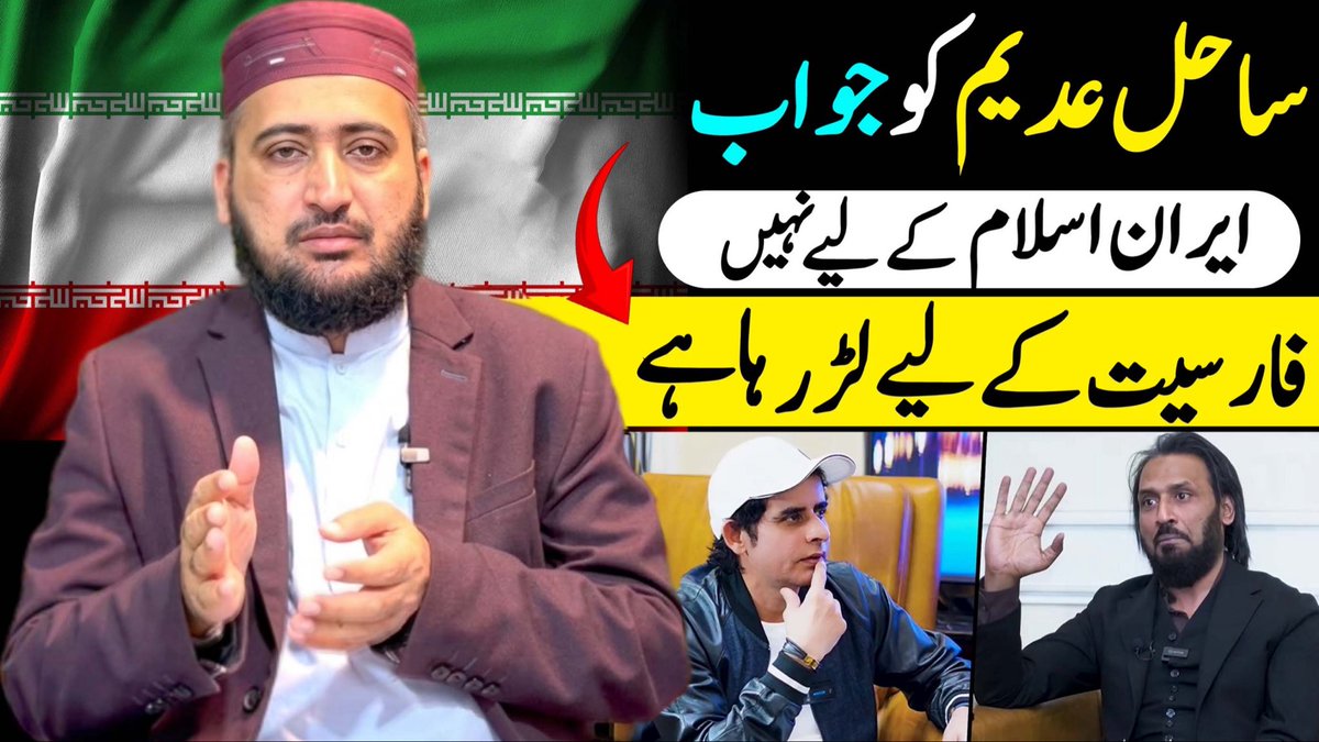 Mufti Fazal Hamdard tweet media