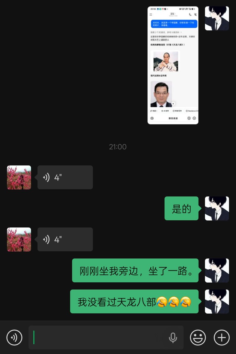 江灵夏草 tweet media