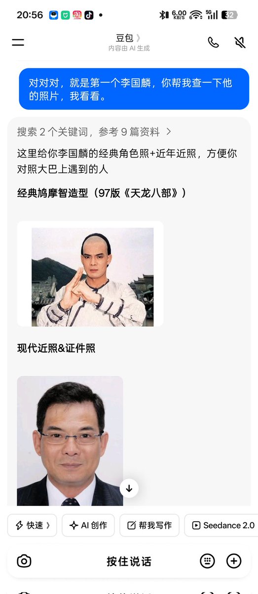 江灵夏草 tweet media