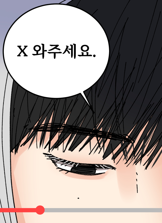 #신성하 보고싶단 뜻😘❤️🐥