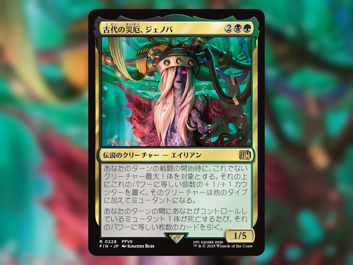 マジック:ザ・ギャザリング tweet media