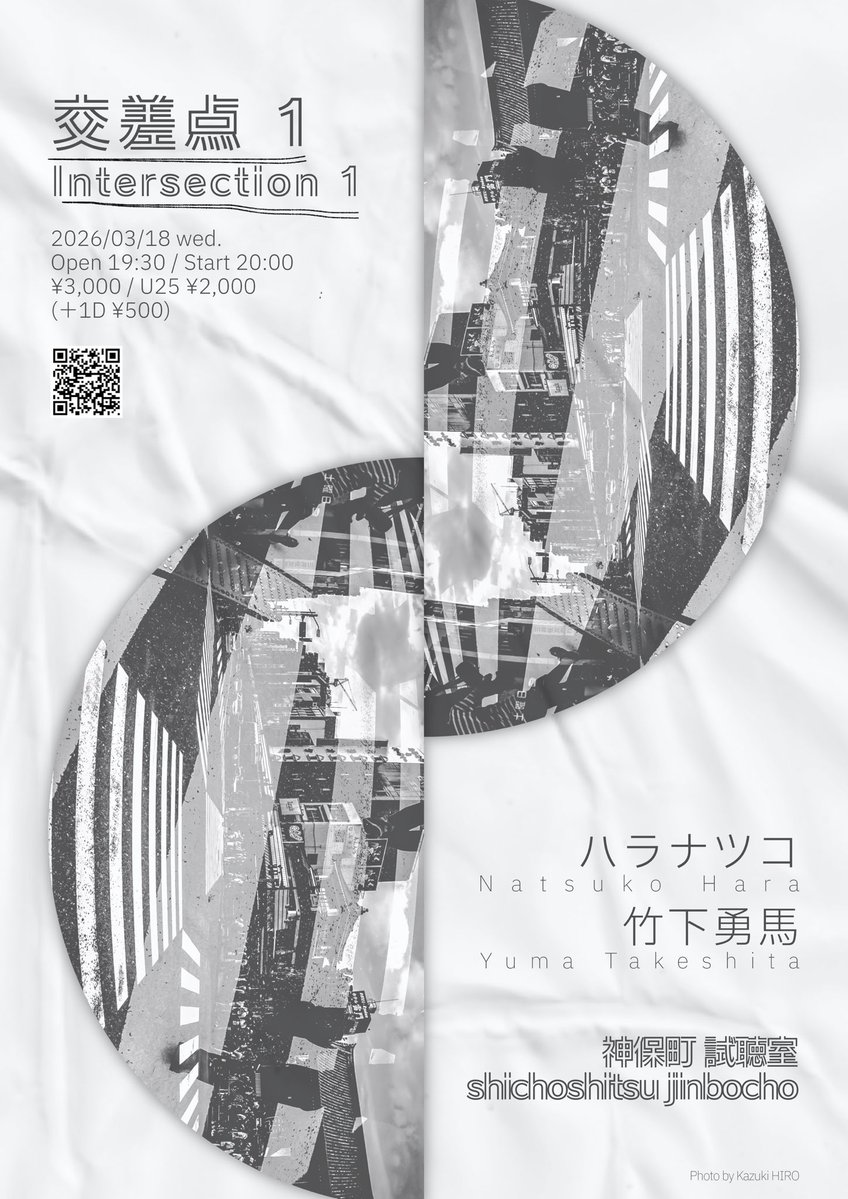 ハラナツコ tweet media