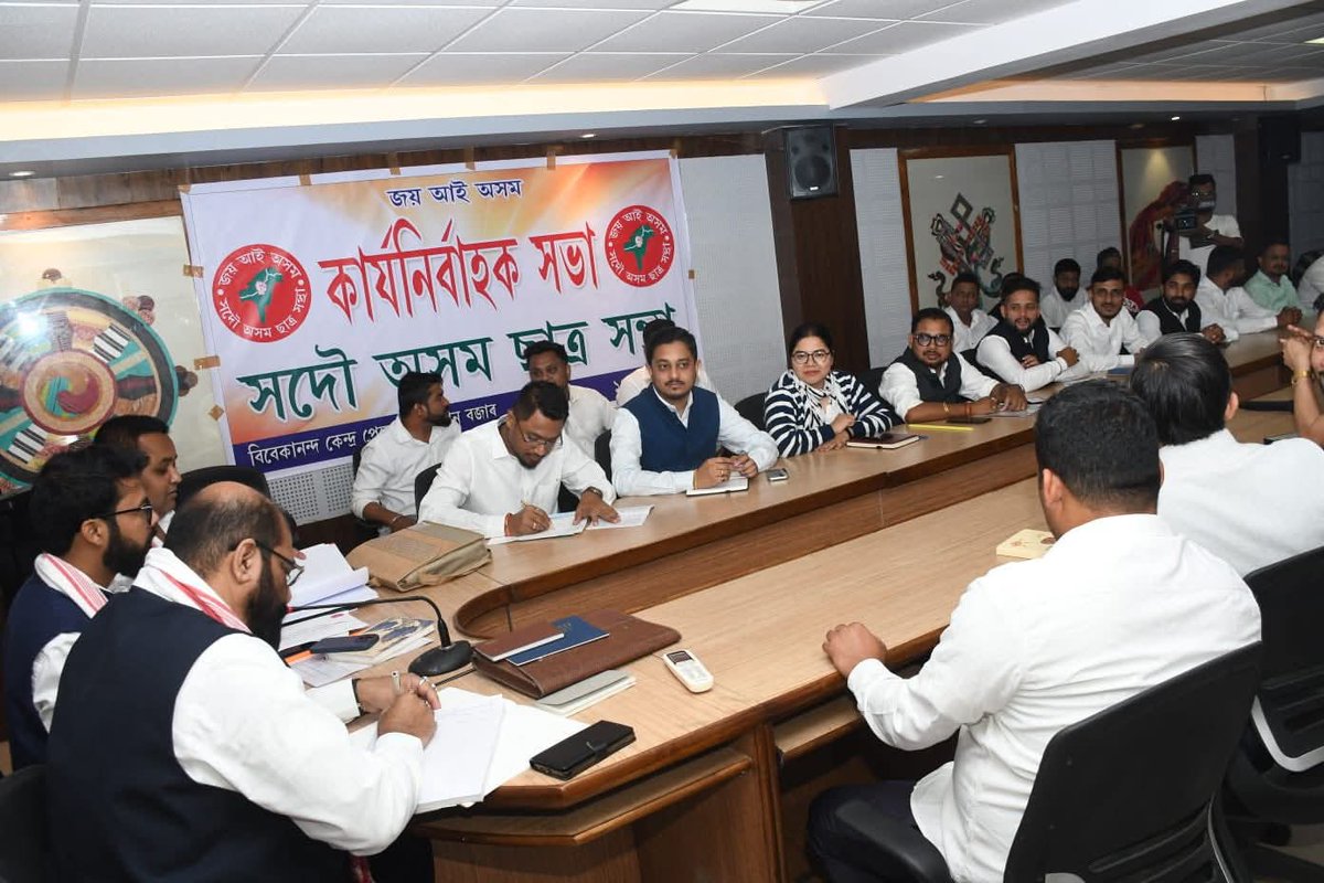 All Assam Students' Union- AASU tweet media