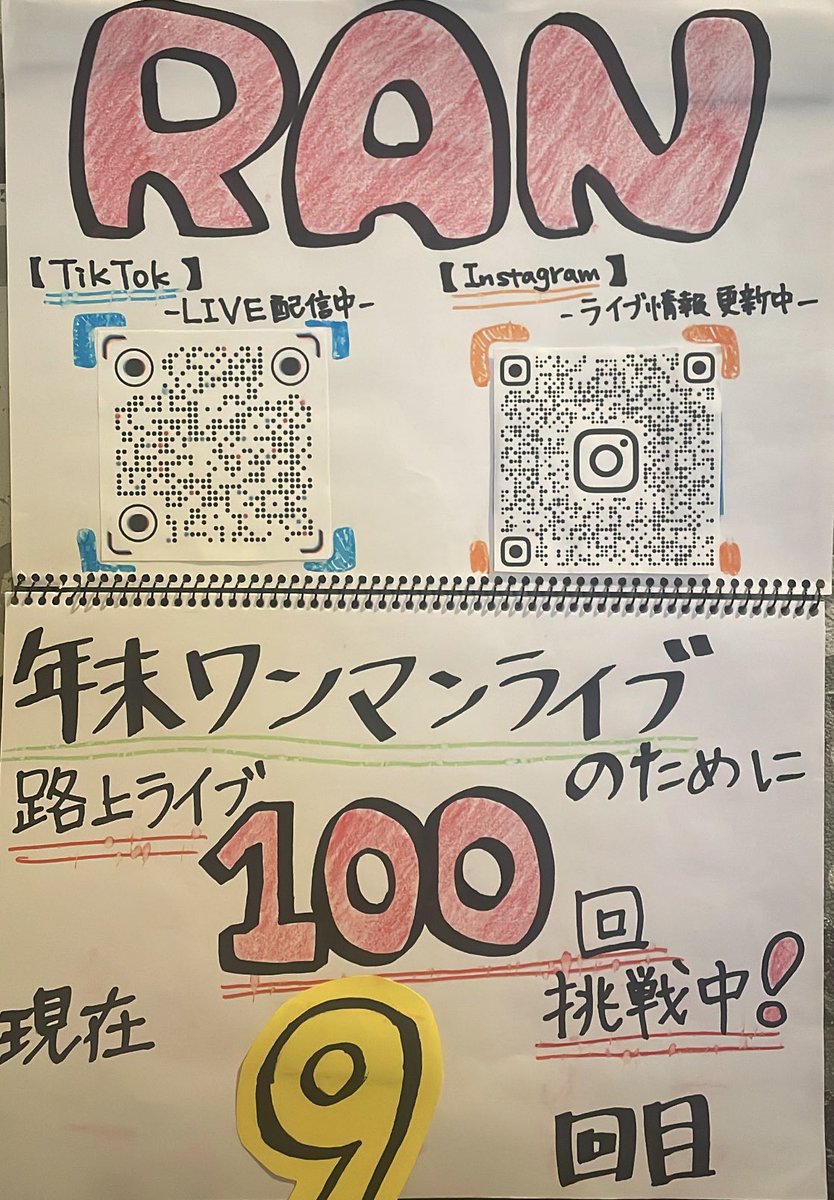 jmix_ran's tweet photo. TikTokライブしてます！
ぜひ来てね💕︎

https://t.co/C0g6oguJIE https://t.co/MB7WFm99Wi