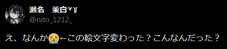 碧華 緋藍（ひあ） tweet media