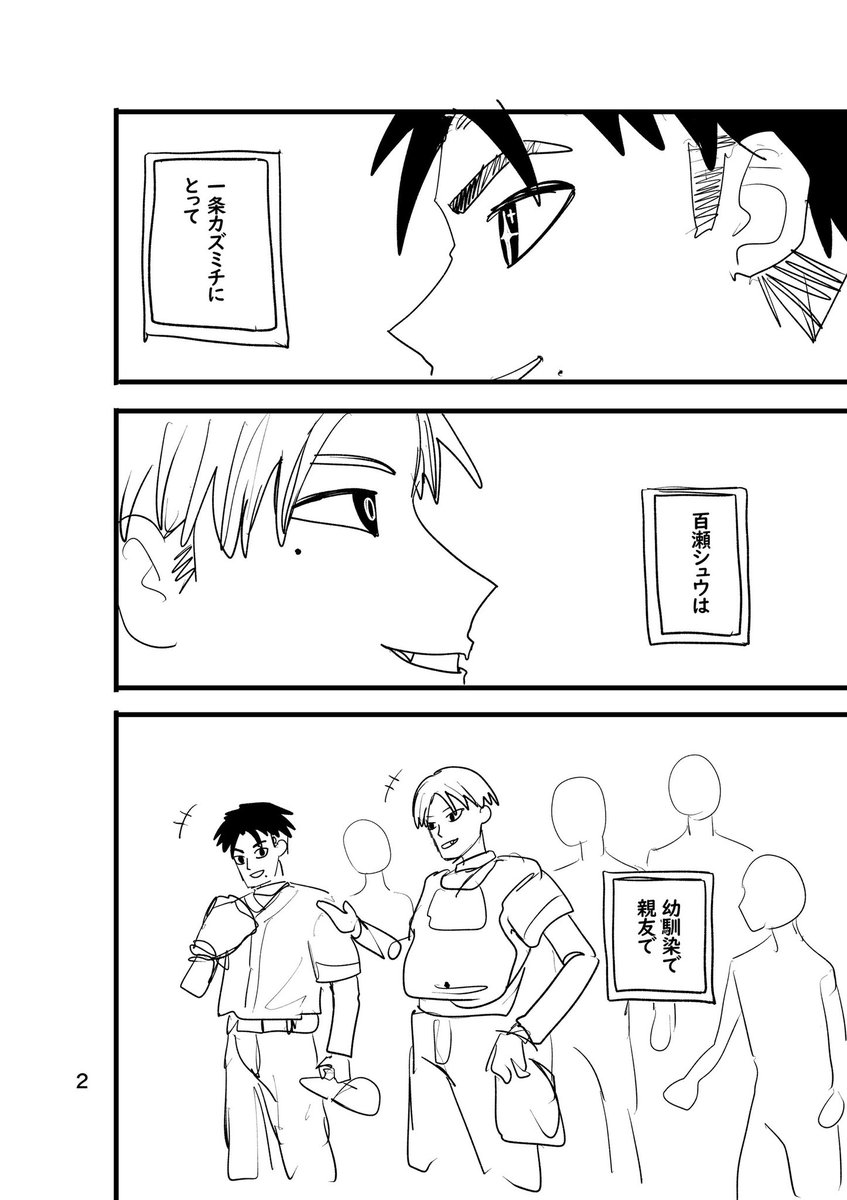 にしのり tweet media