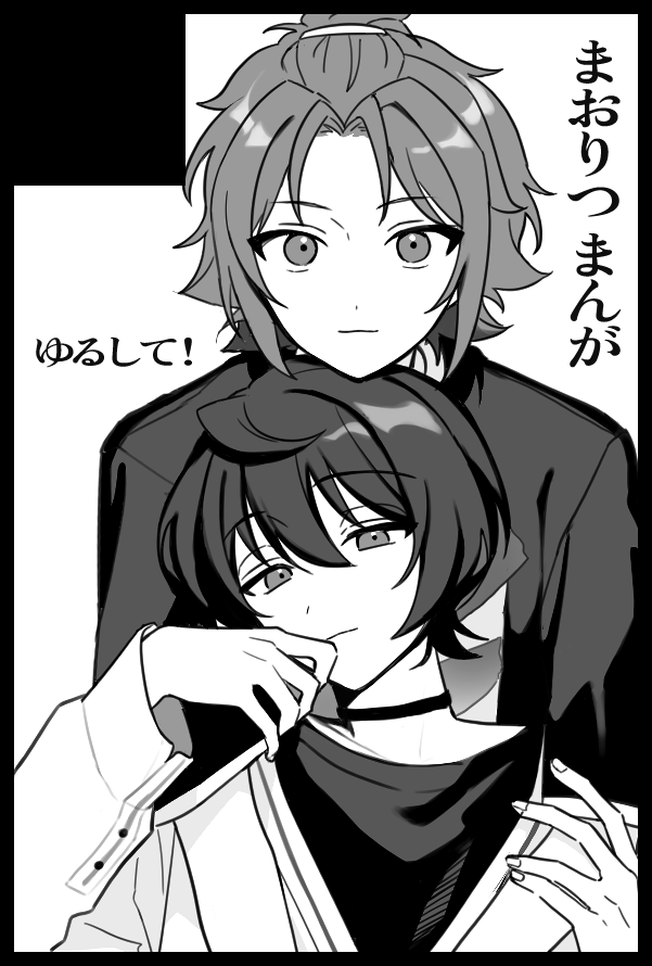 azuma08 tweet media