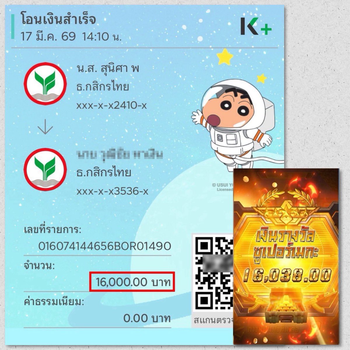 จุดชมความเสียววว. 👅 tweet media