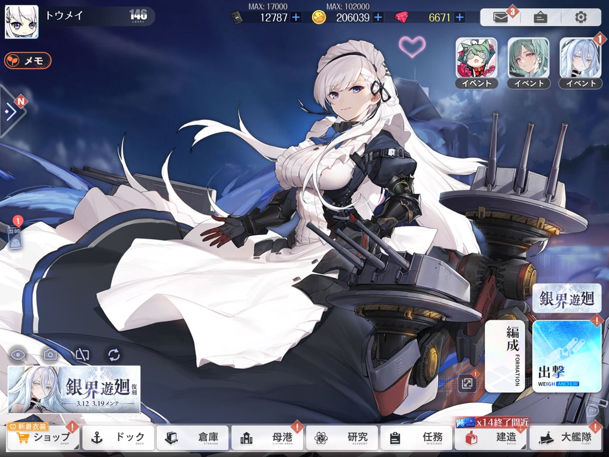 トウメイ tweet media