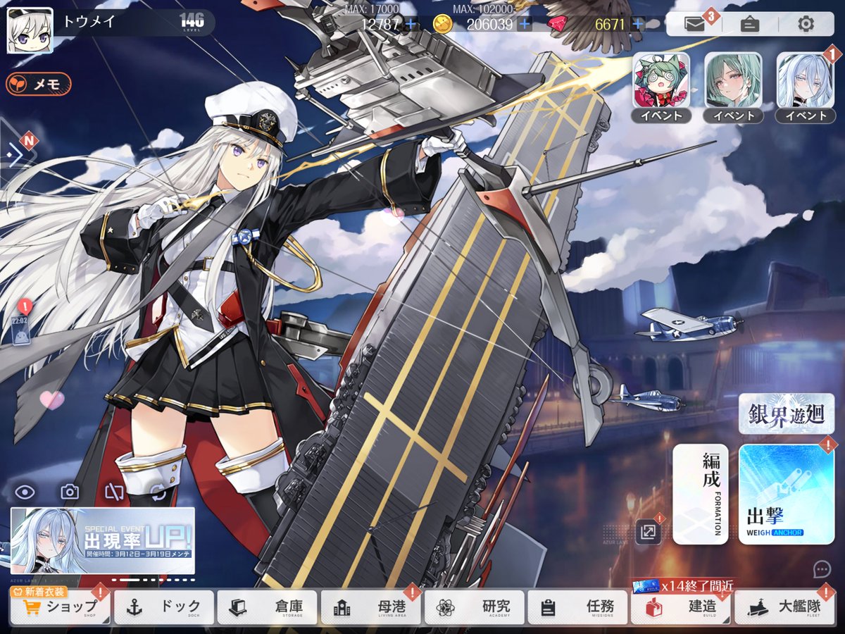 トウメイ tweet media