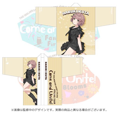 そら tweet media