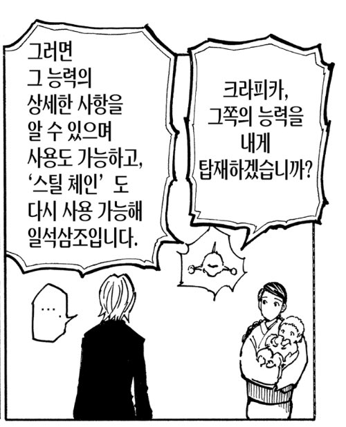 🎣 (@tug1watch3d) on Twitter photo 