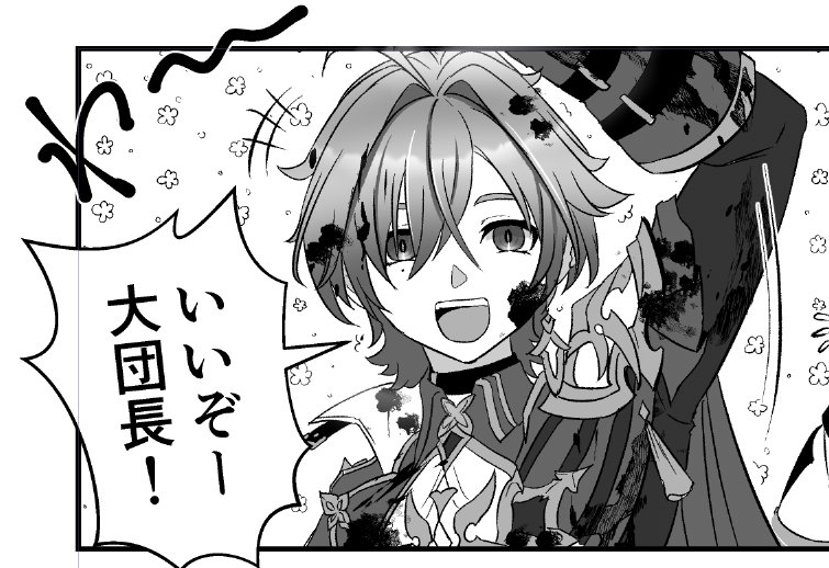 ローエンはこういう姿が似合うね
#Lohen