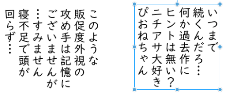 新しい短編漫画のセリフを入れてます
今回のプリピュアはガチの大ピンチです 