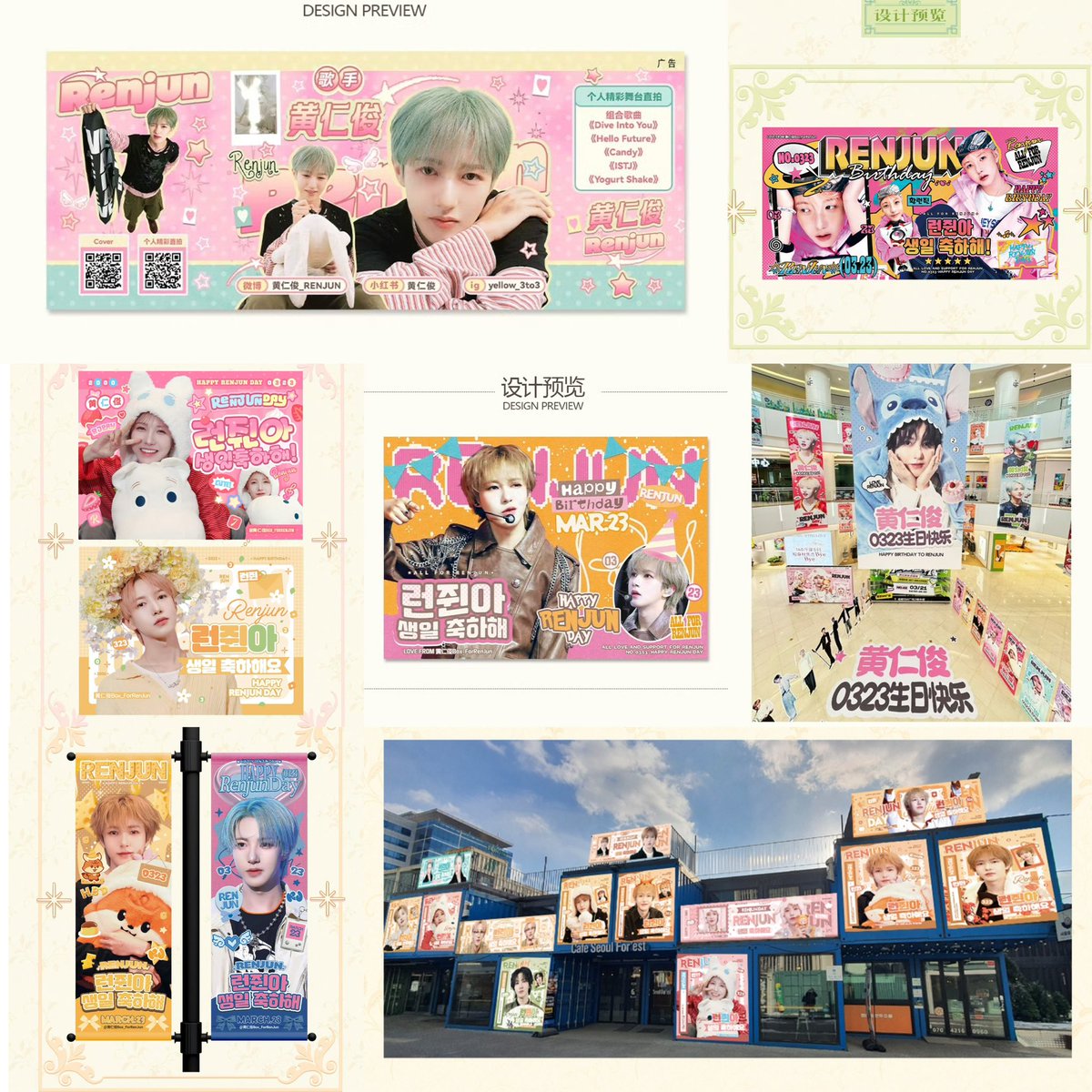 รวมโปรเจ็คเหรินจวิ้นบ็อก (บาร์) ปีนี้ (ที่อาจจะยังไม่หมดบ้านทยอยลงวันละพาร์ท) รวมๆ ตอนนี้ก็ 7 พาร์ทแล้ว มีทั้งที่จีน ที่เกาหลี จุใจมากกกก