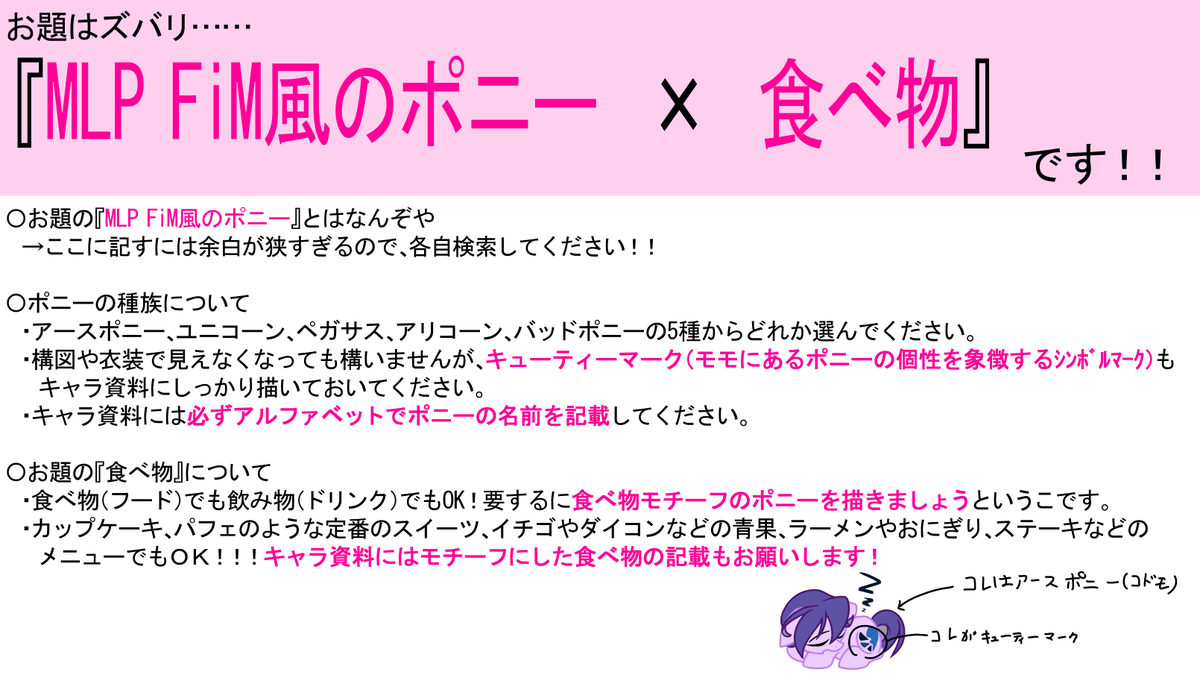 じぇら（略）ーる🥹　固定募集中 tweet media