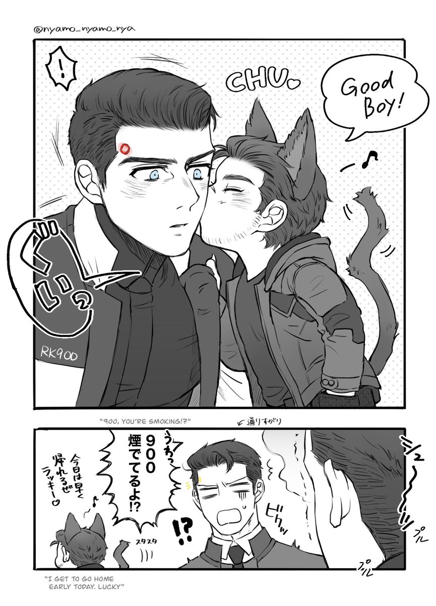 仕事でお手柄だった900君を褒めてあげる猫ギャビちゃんです🐾（ゴキゲンなすがた）