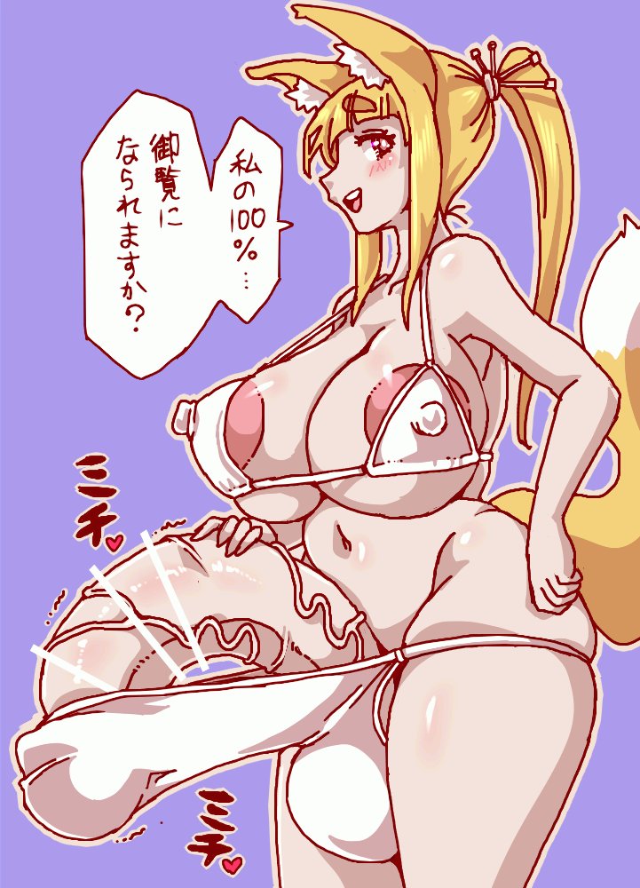 布で隠れてるのっていいよね…(ふたなり) 