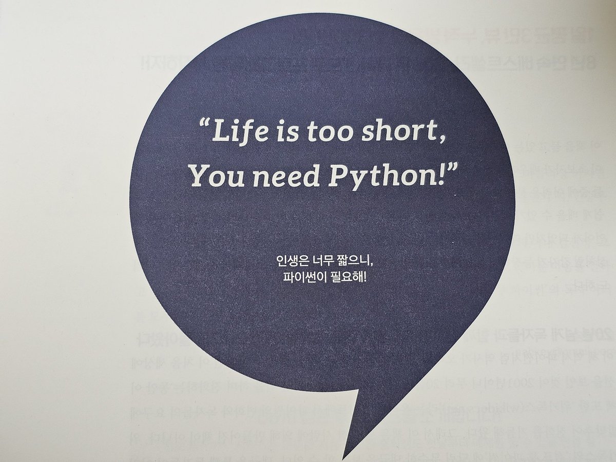 괴발개발 tweet media