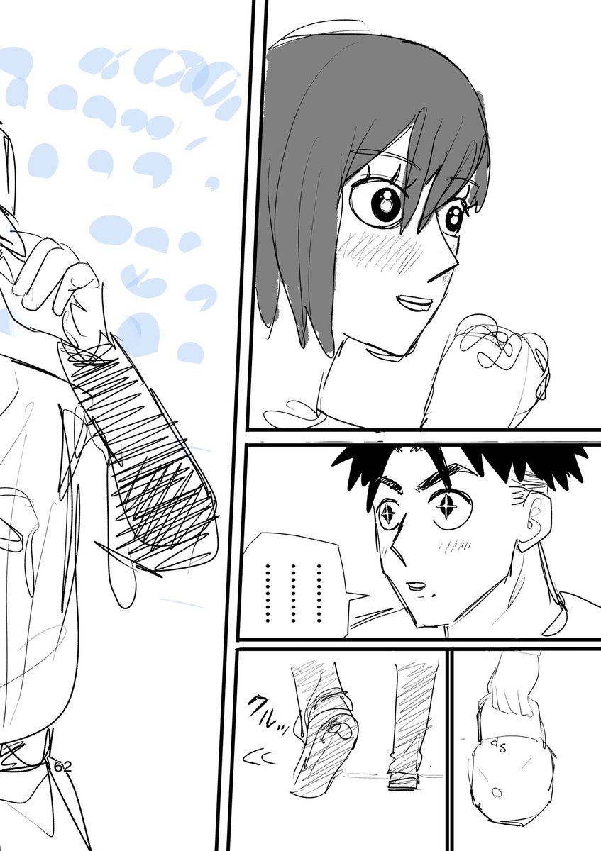 にしのり tweet media