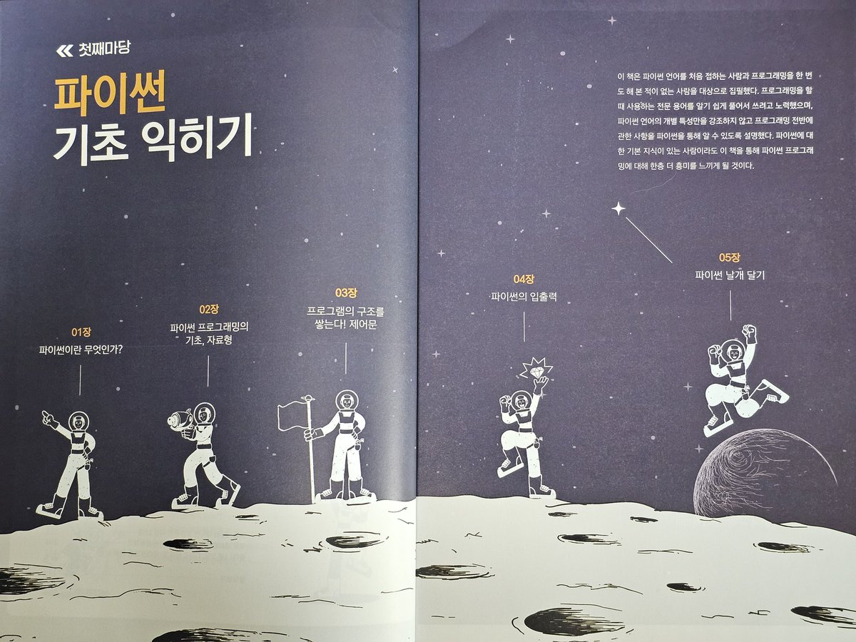 괴발개발 tweet media