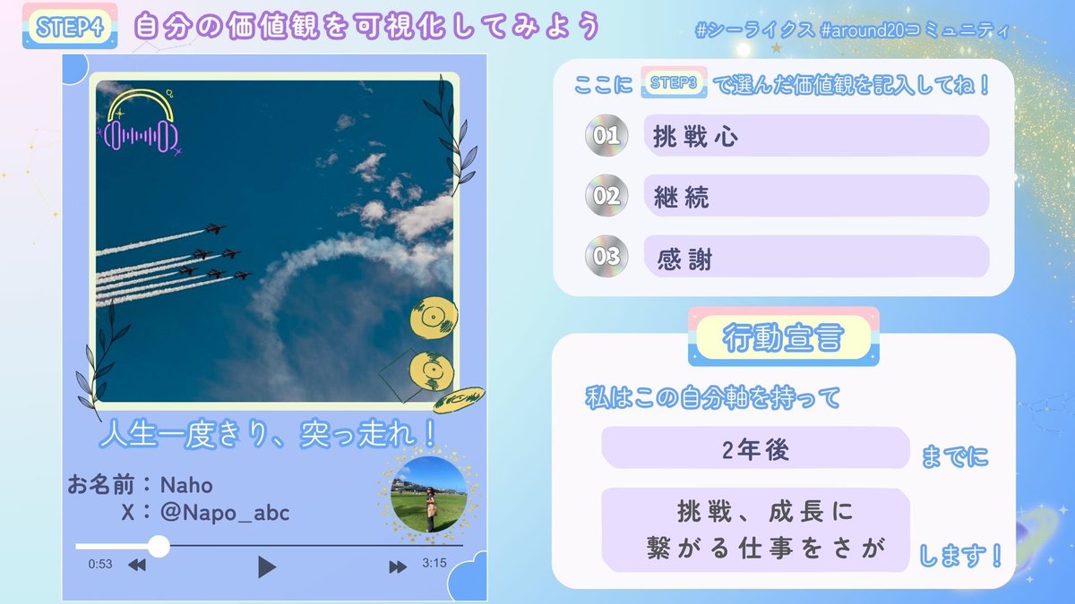 Naho🐤|16期around20サポ隊🐰💫 tweet media