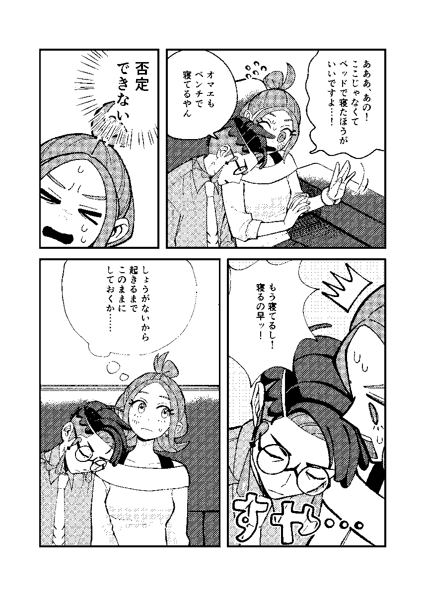 (2/2) 