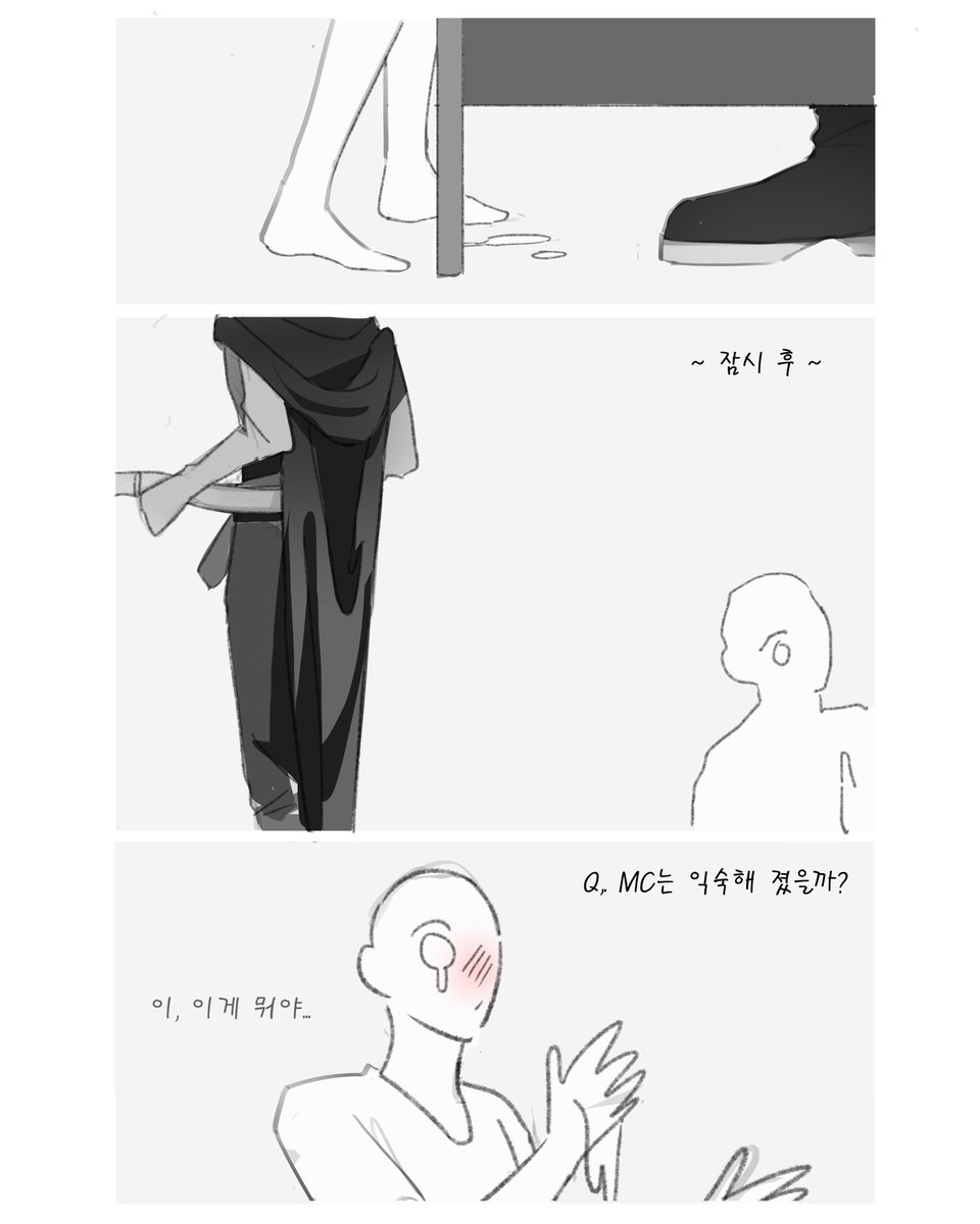 (2/2) 아래 트윗을 누를 땐 주의해주세요