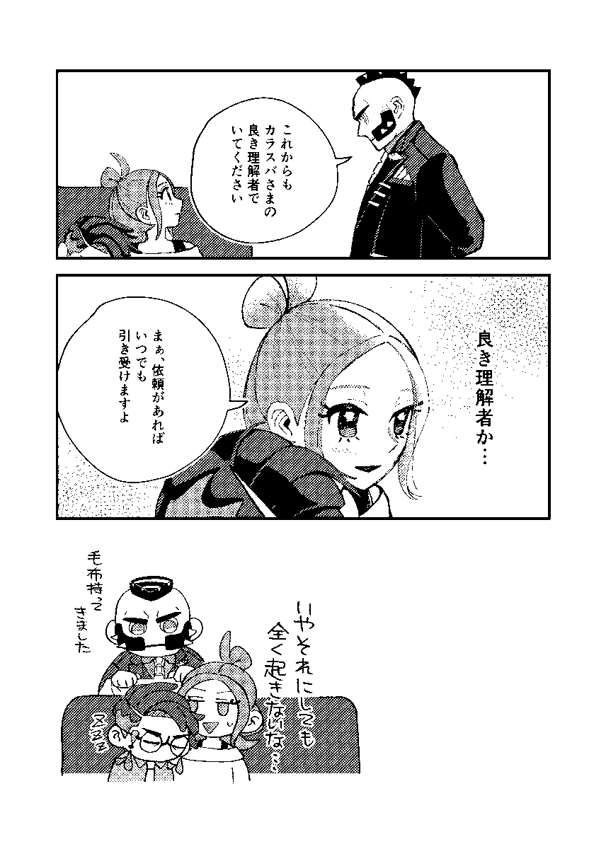(2/2) 