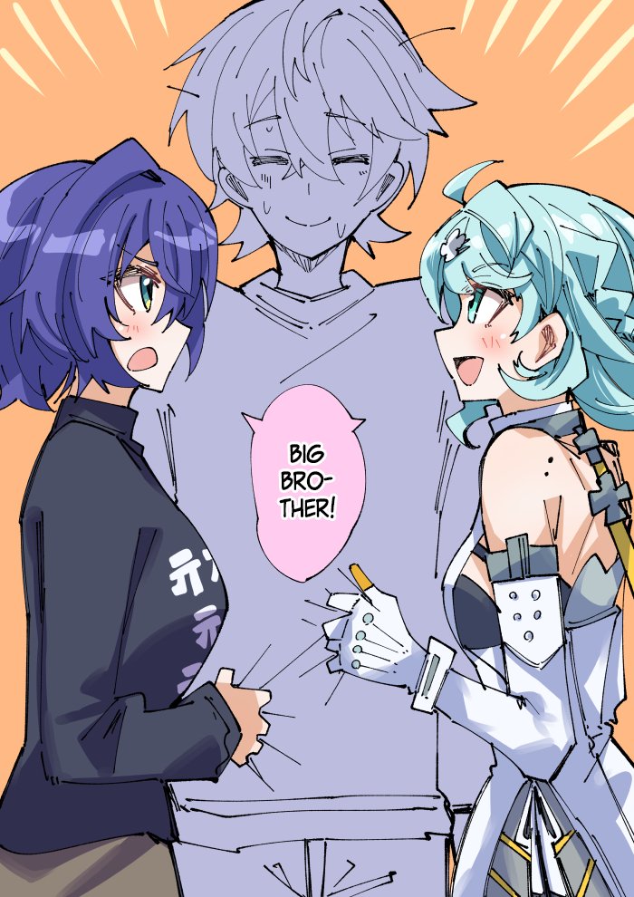 nodati53 英語版です! [EN] Big Brother! Translation/英訳 & Typeset