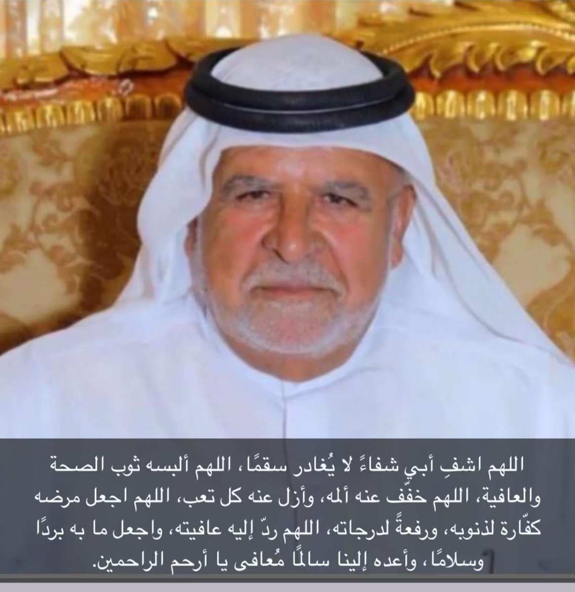 حمده الخاطري tweet media