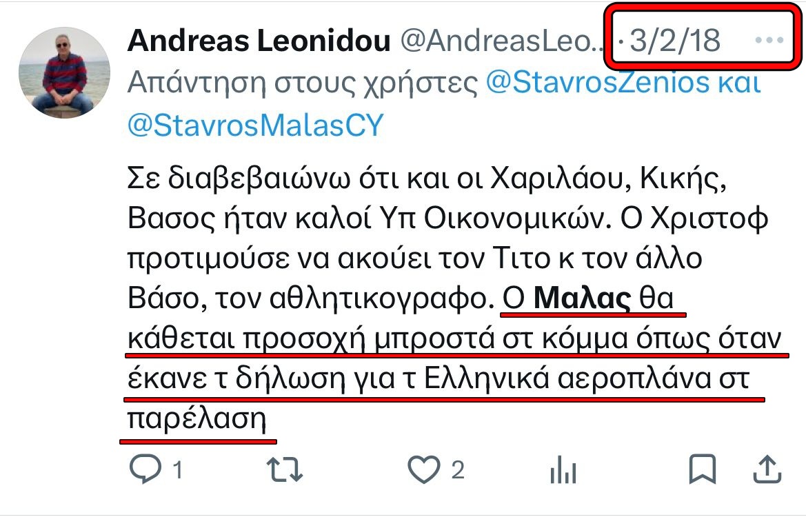 Panagiotis Feidiou tweet media
