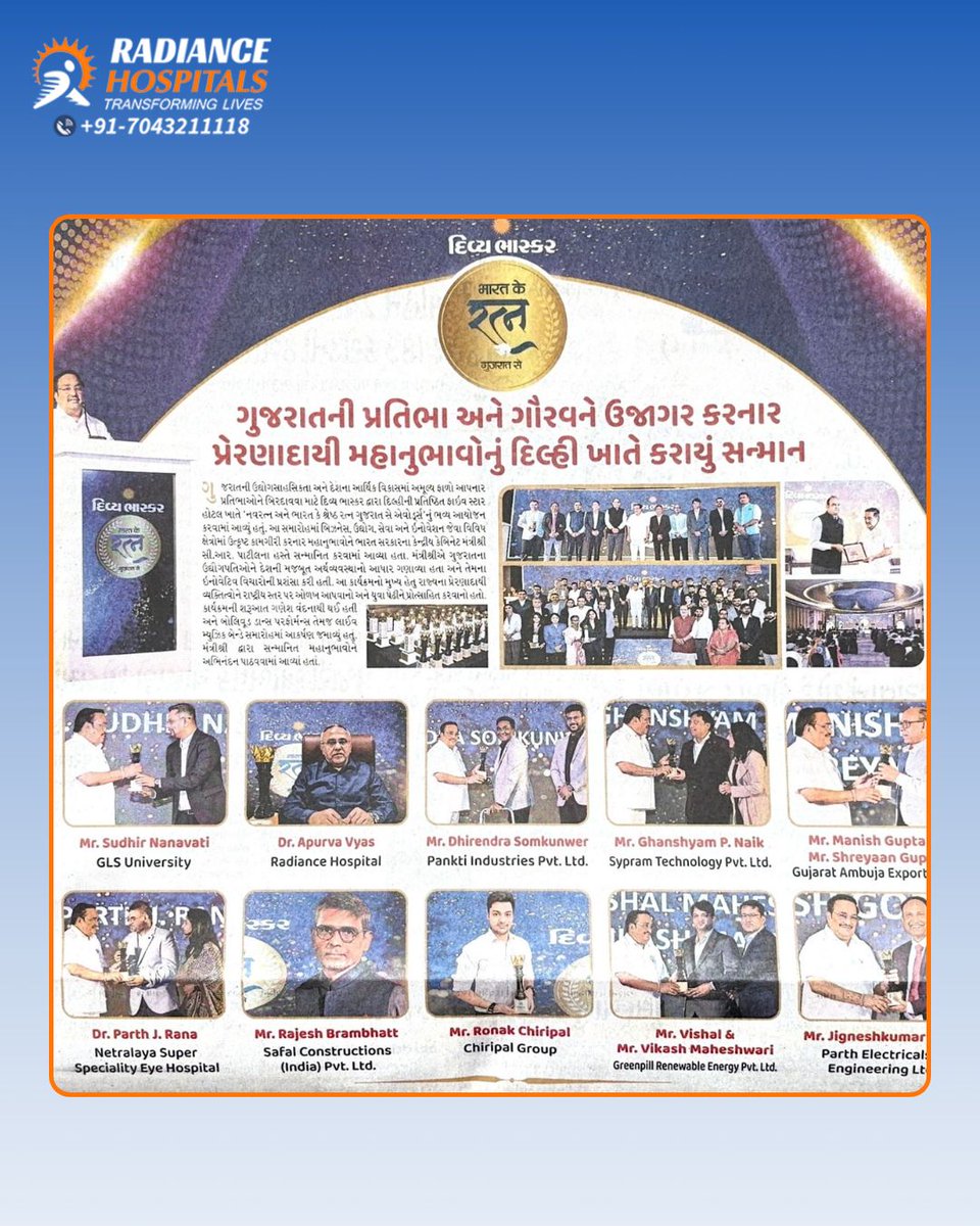 RadianceHosp's tweet photo. Honoured on a national platform in Delhi 🇮🇳 

Dr. Apurva Vyas received the Navratna Ane Bharat ke Shreshtha Ratna Gujarat Se Award by Union Minister Shri C. R. Patil for his impactful work in bariatric care.

#RadianceHospitals #awards #achievement #bariatricsurgery https://t.co/imC2KcQpqI